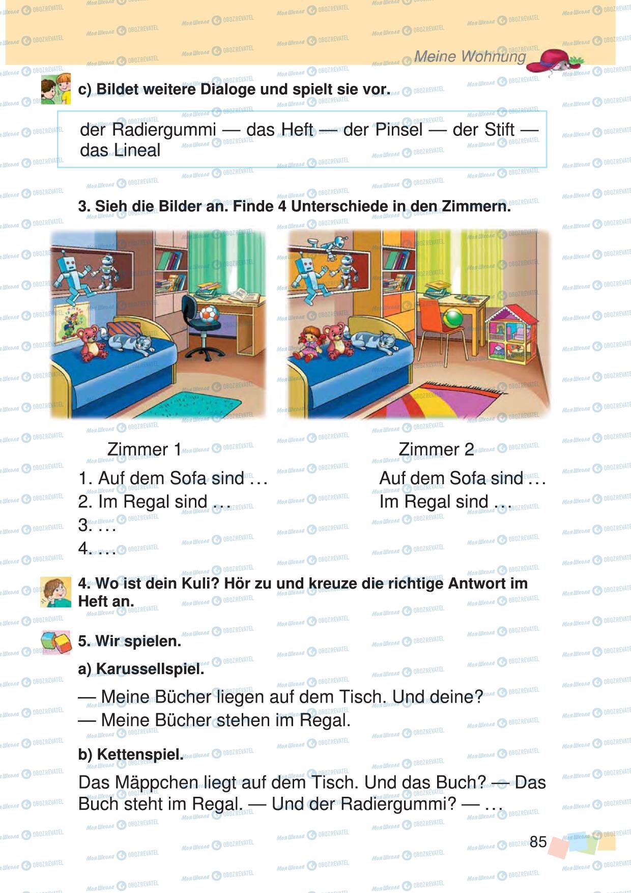 Підручники Німецька мова 3 клас сторінка 85