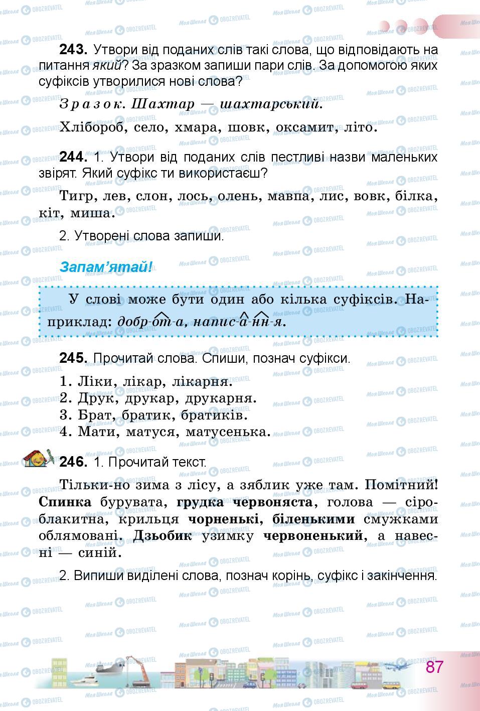 Підручники Українська мова 3 клас сторінка 87