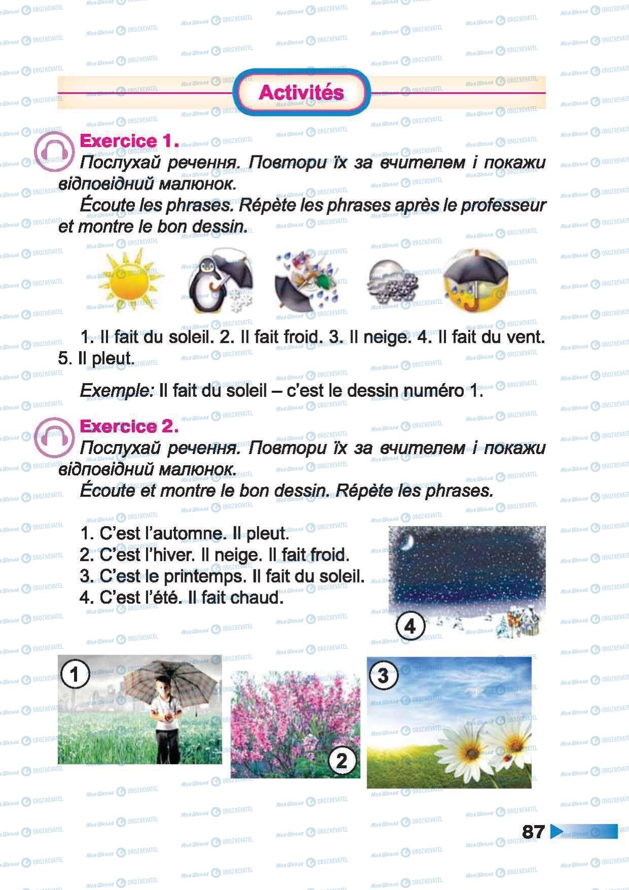 Підручники Французька мова 2 клас сторінка 87