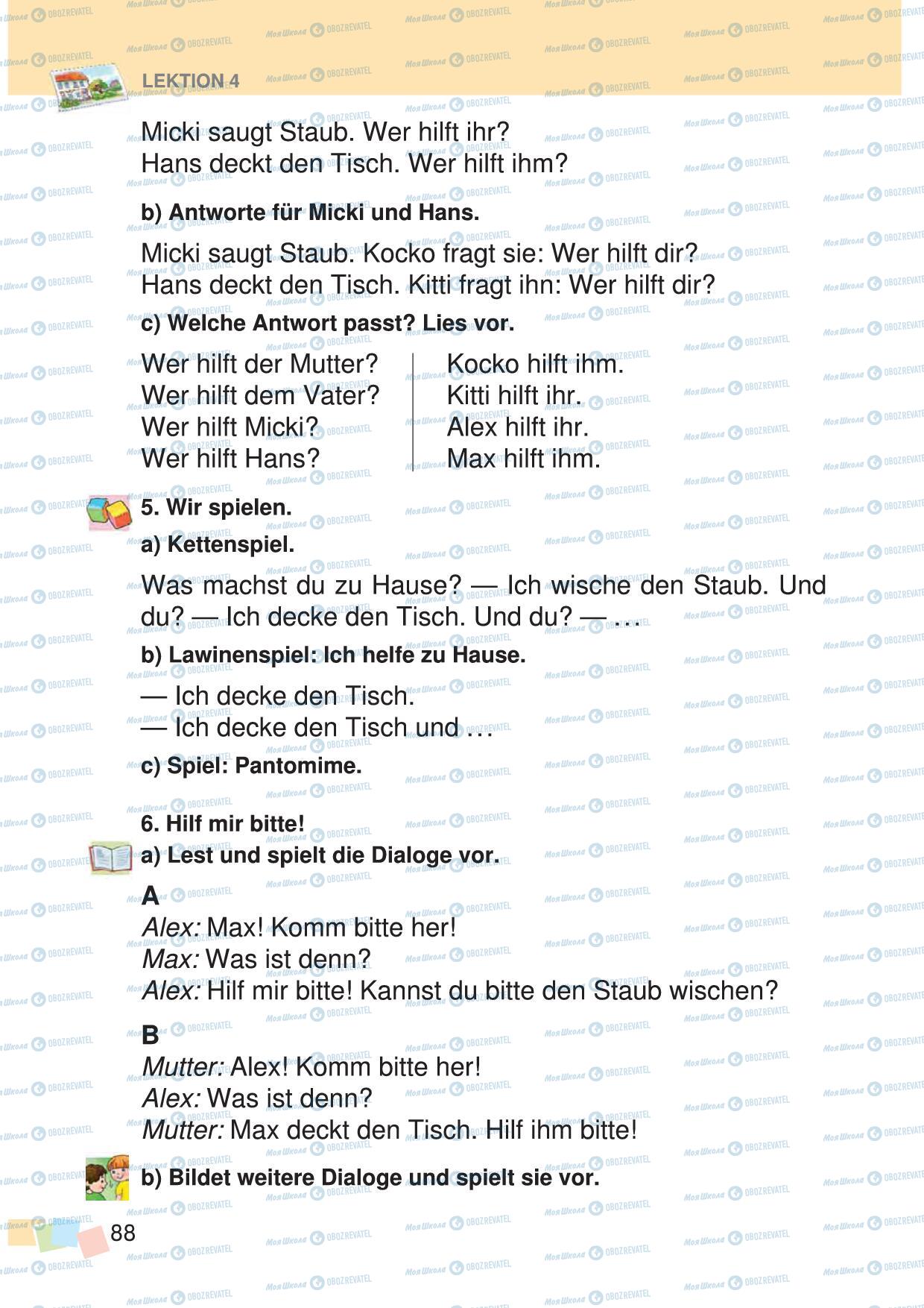 Учебники Немецкий язык 3 класс страница 88
