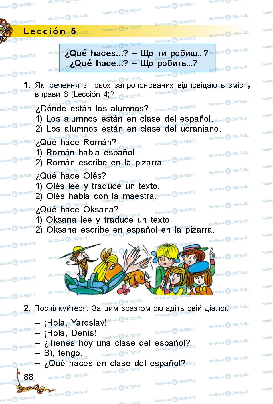 Підручники Іспанська мова 2 клас сторінка 88