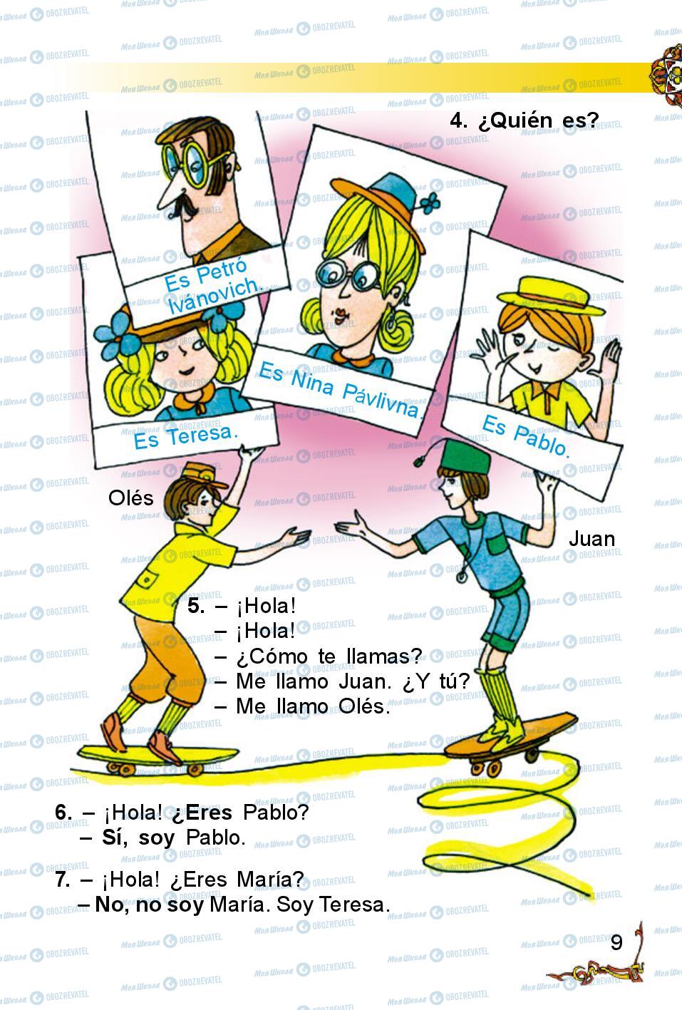 Учебники Испанский язык 2 класс страница 9