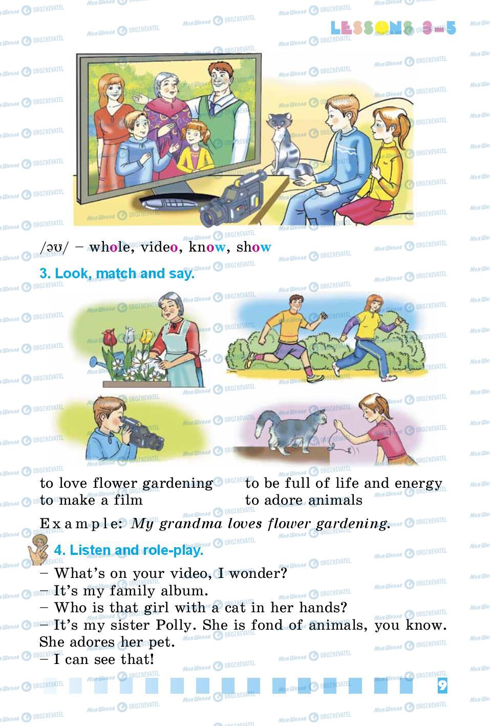 Учебники Английский язык 3 класс страница 9