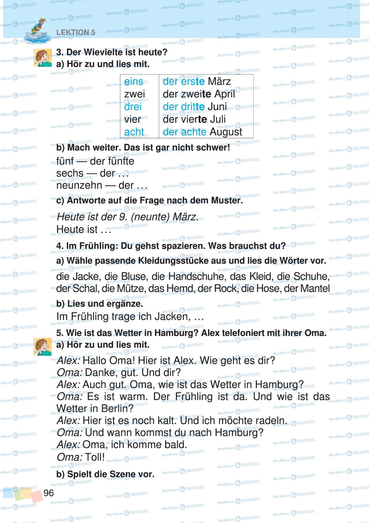 Підручники Німецька мова 3 клас сторінка 96