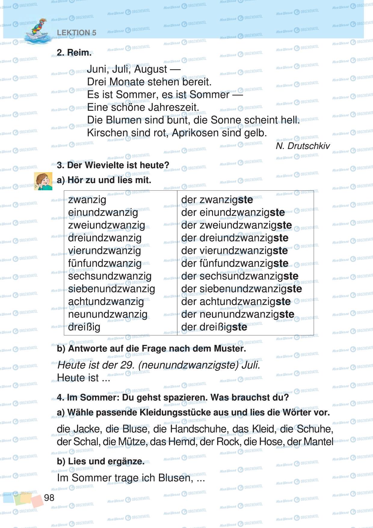 Підручники Німецька мова 3 клас сторінка 98