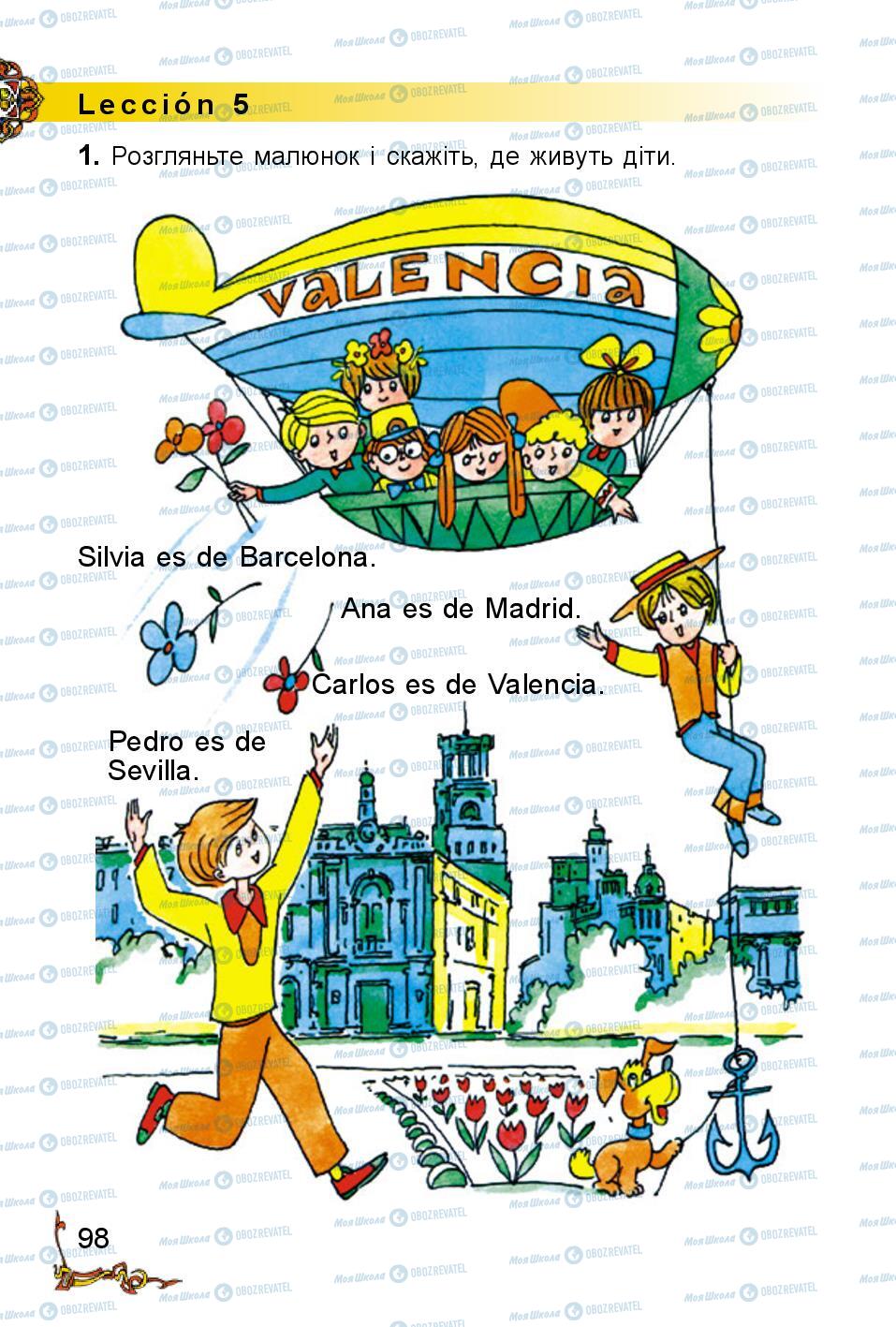 Підручники Іспанська мова 2 клас сторінка 98