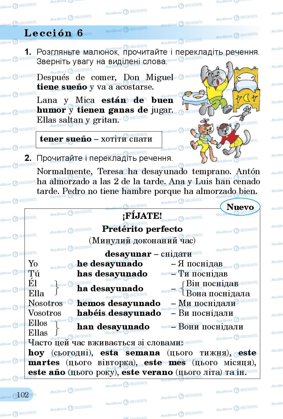 Учебники Испанский язык 3 класс страница 102