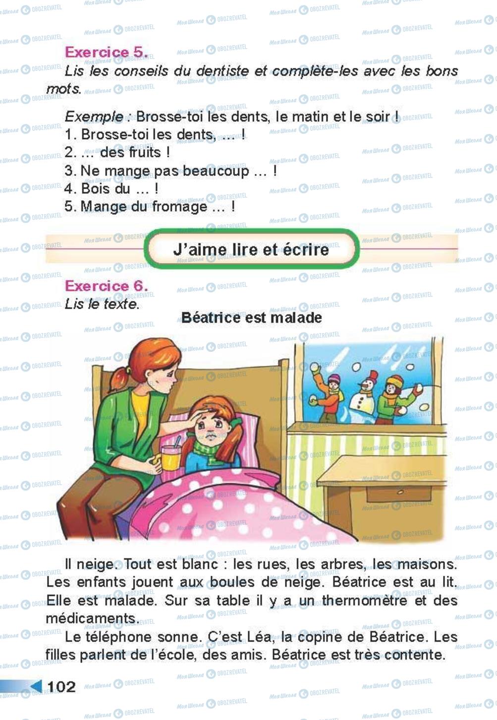 Підручники Французька мова 3 клас сторінка 102
