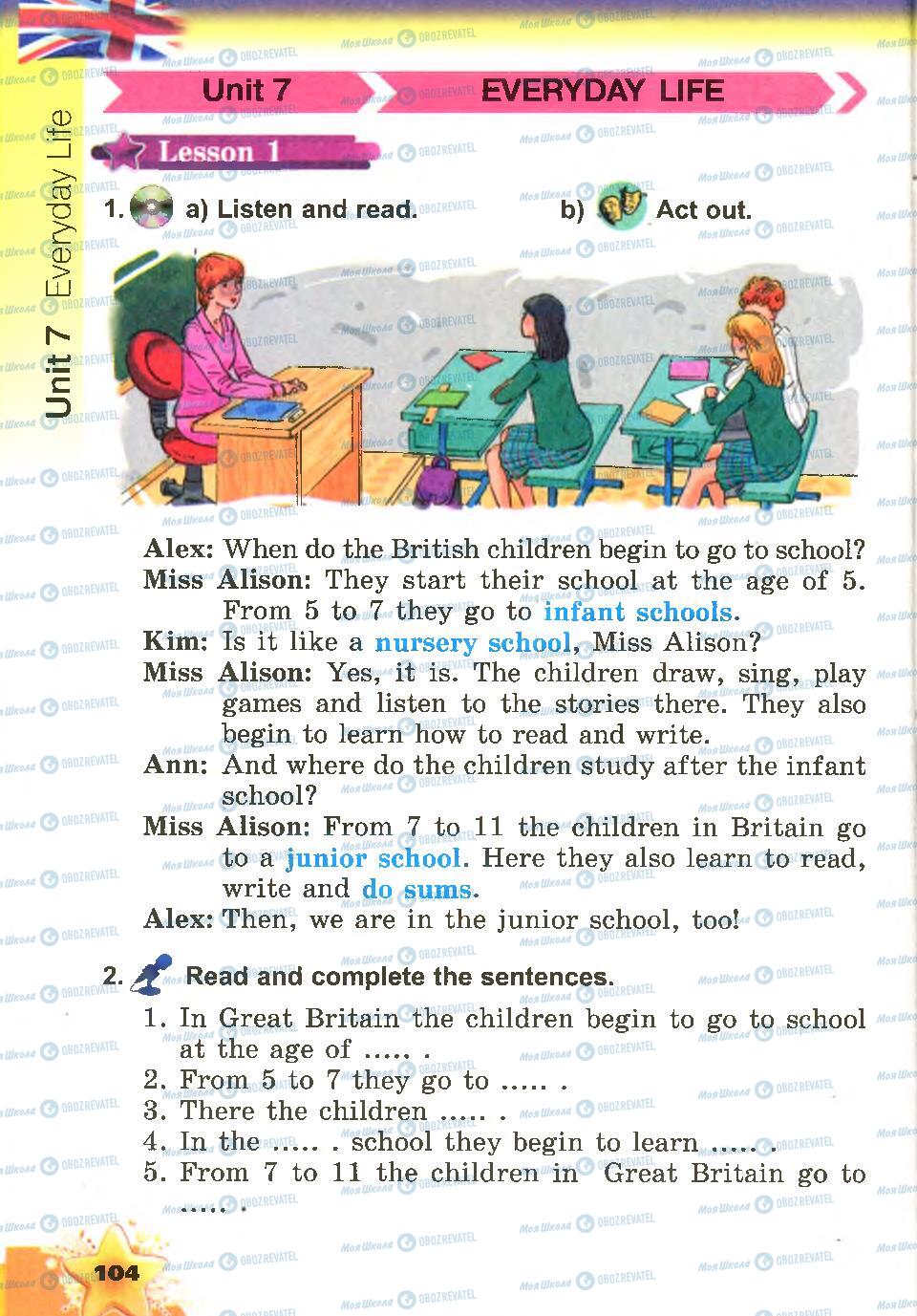 Учебники Английский язык 4 класс страница 104