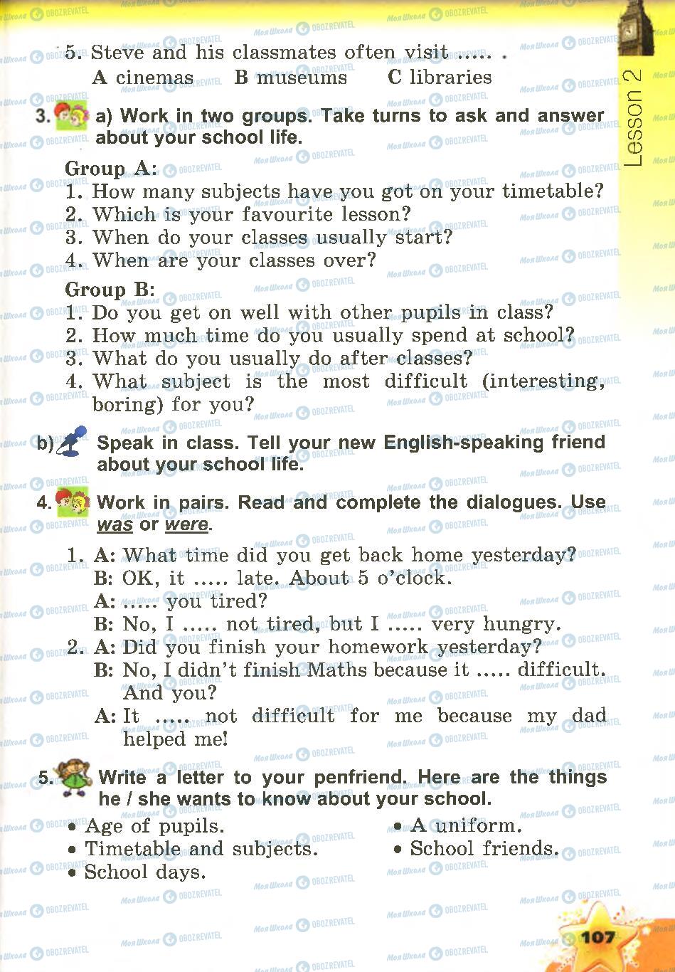Учебники Английский язык 4 класс страница 107