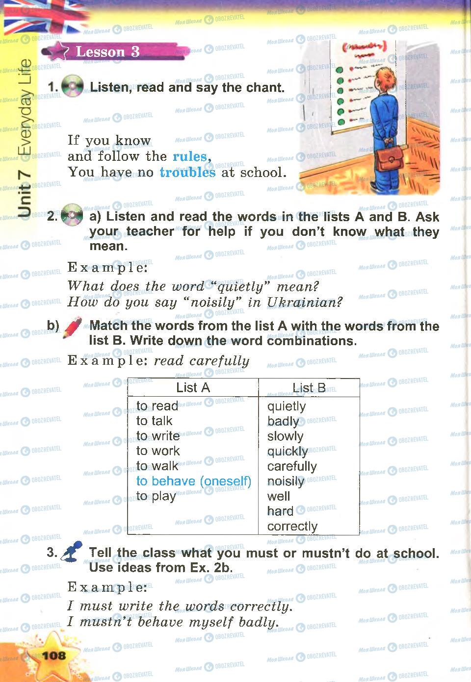 Учебники Английский язык 4 класс страница 108