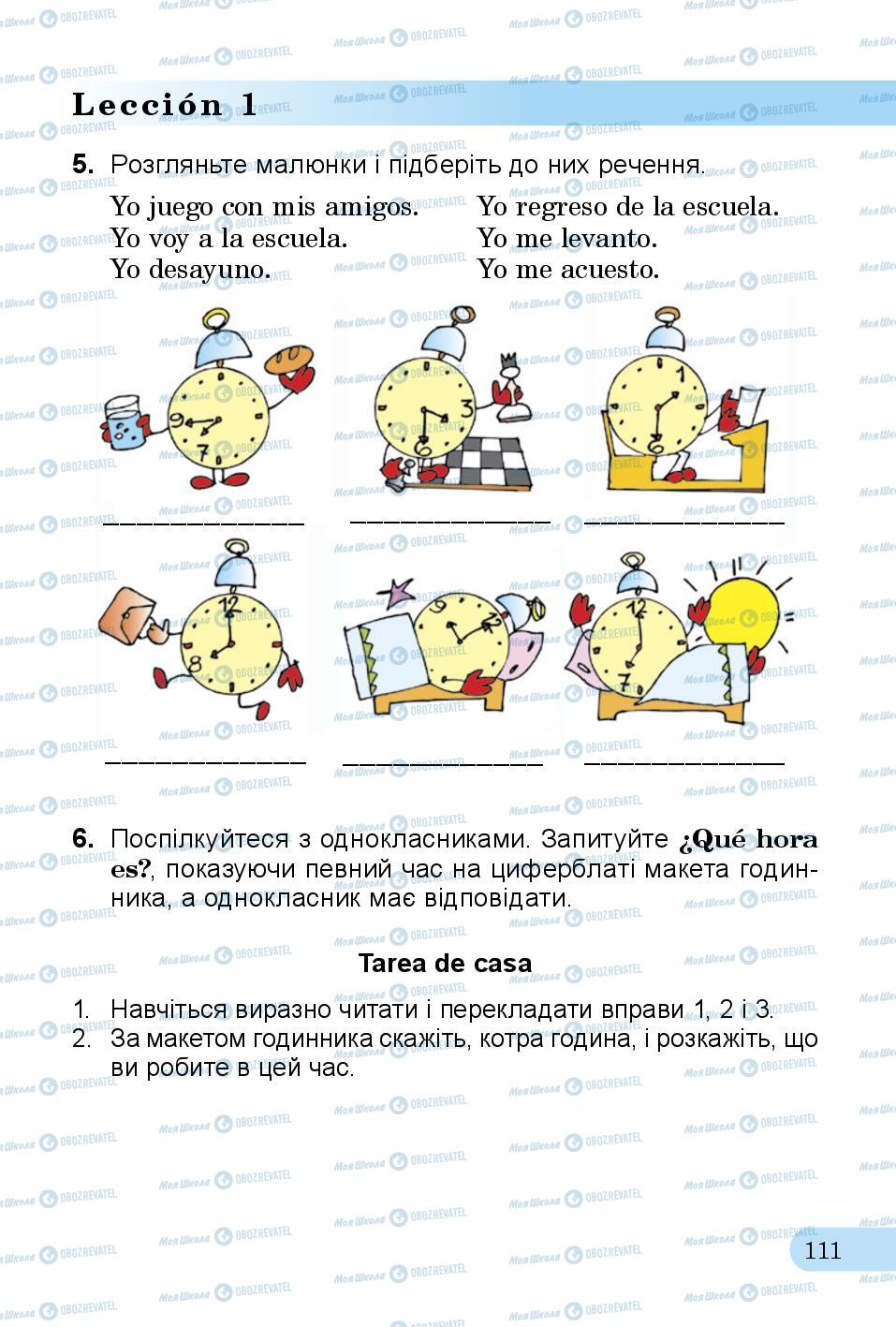 Підручники Іспанська мова 3 клас сторінка 111