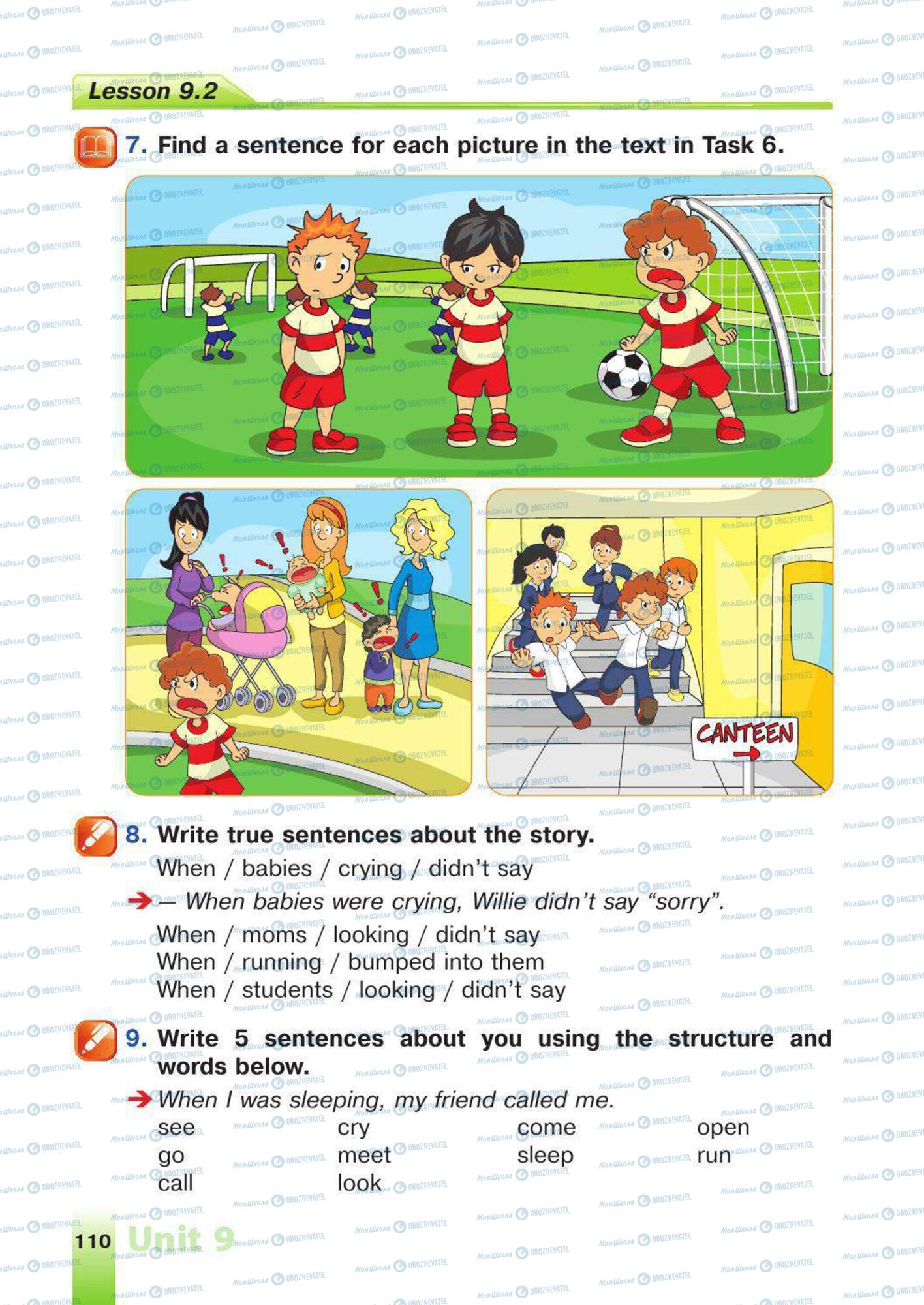 Підручники Англійська мова 4 клас сторінка 110