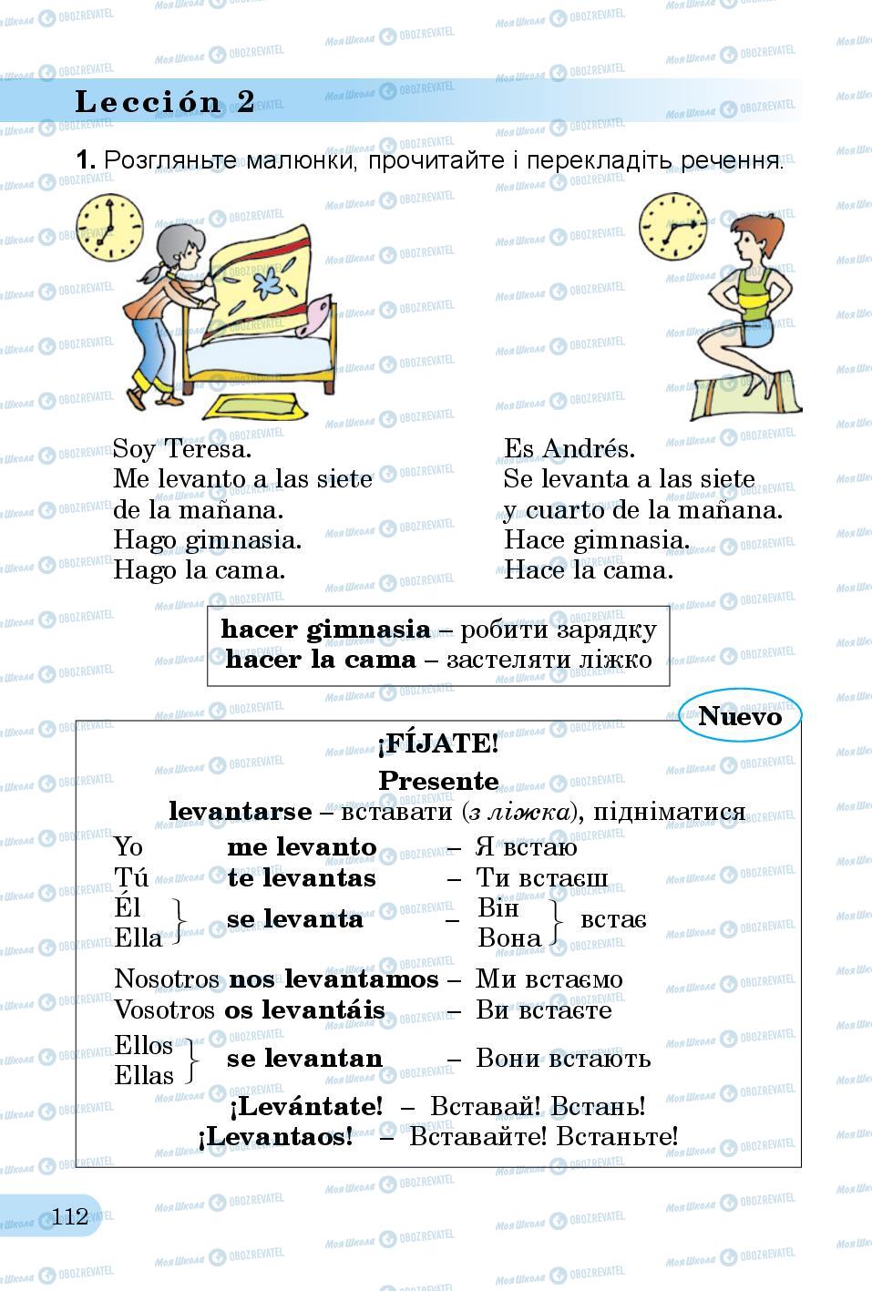 Учебники Испанский язык 3 класс страница 112