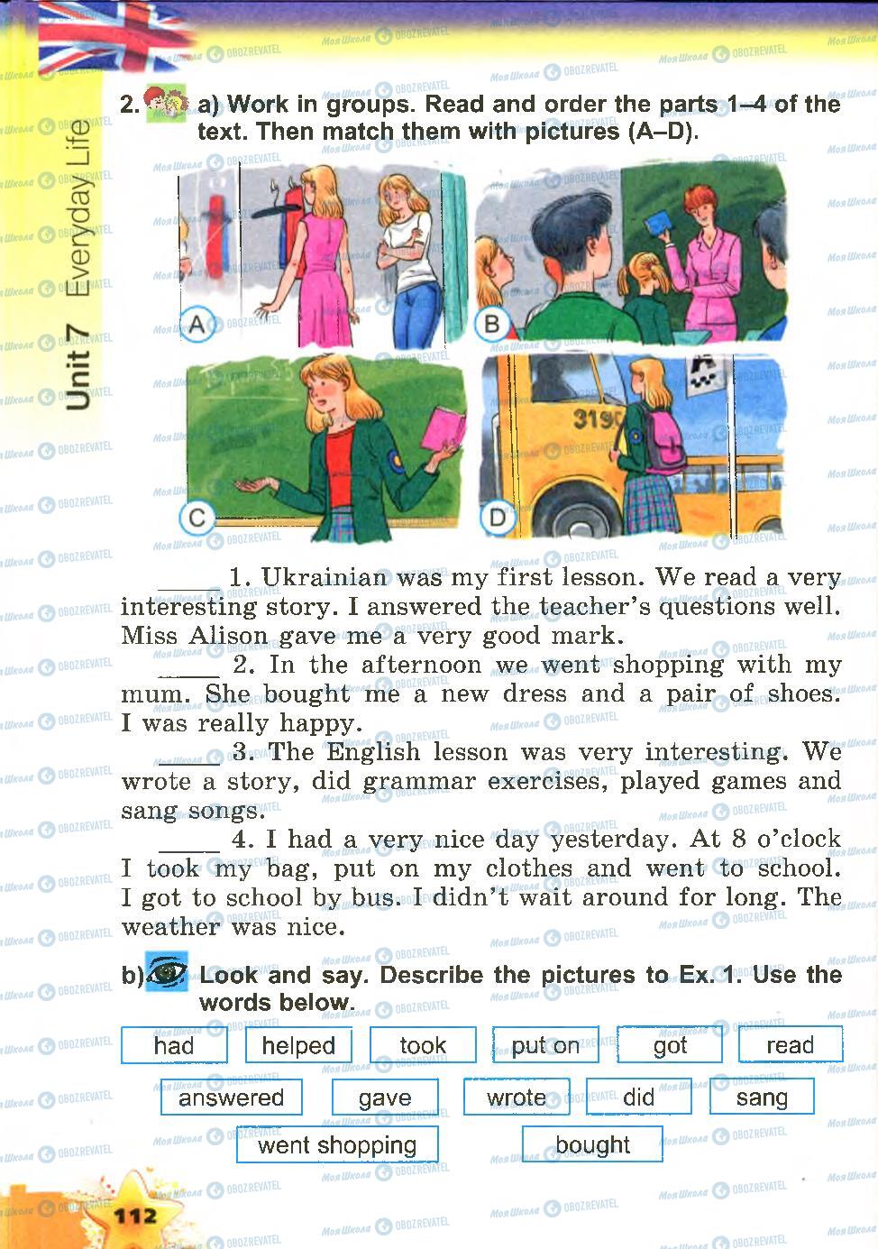 Підручники Англійська мова 4 клас сторінка 112