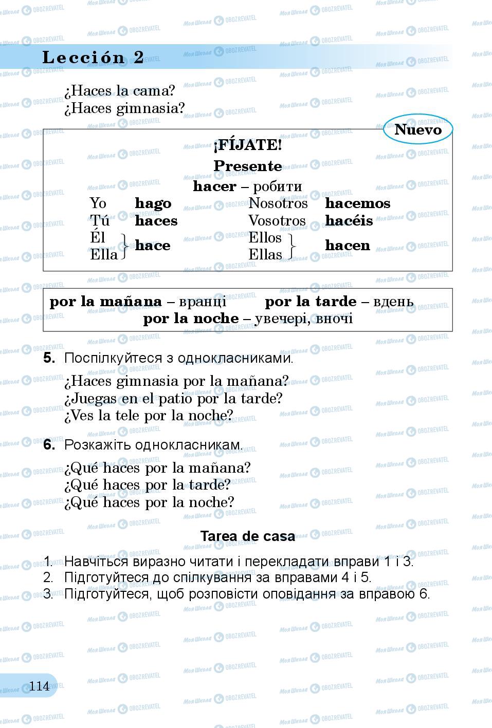 Підручники Іспанська мова 3 клас сторінка 114