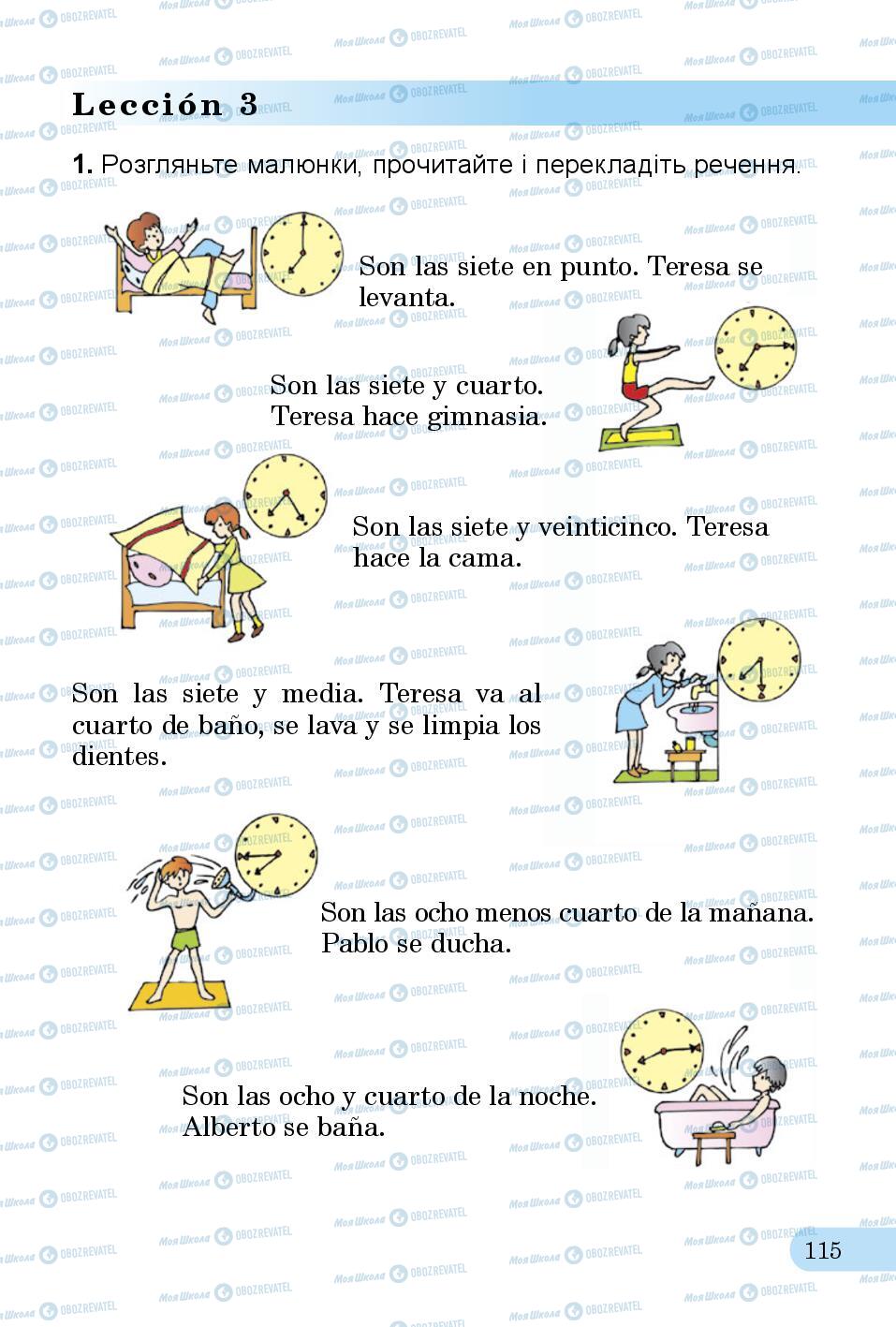 Учебники Испанский язык 3 класс страница 115
