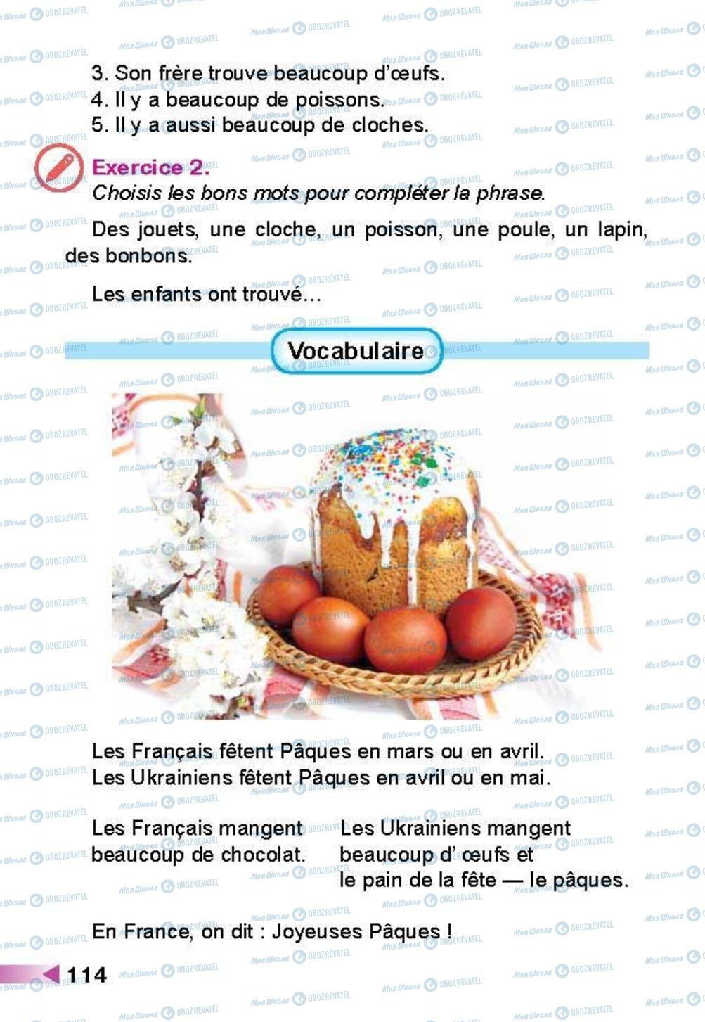 Учебники Французский язык 3 класс страница 114