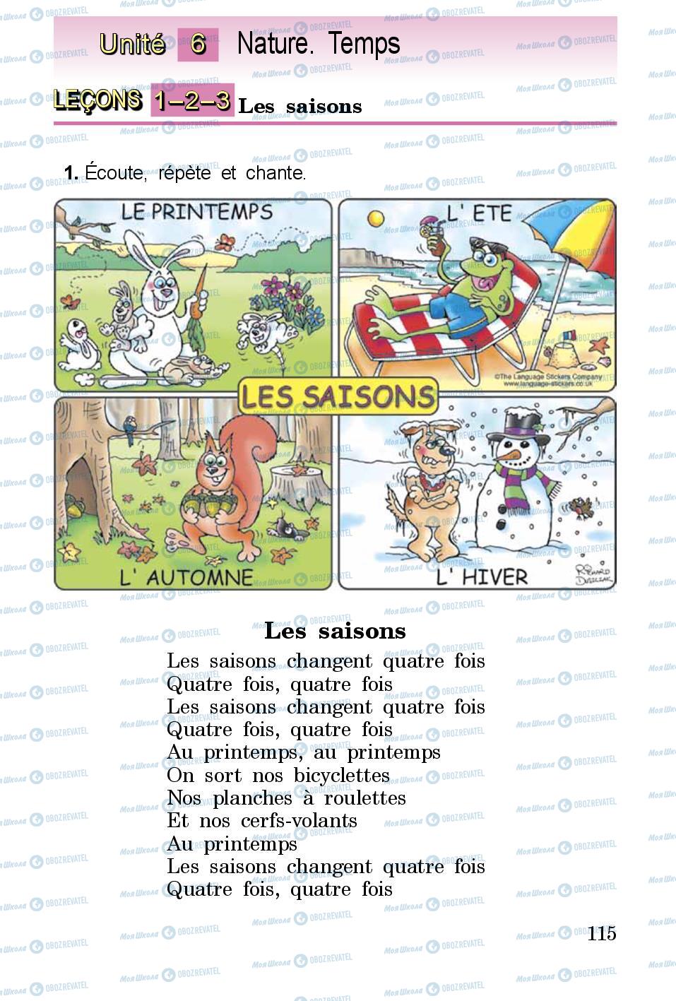Учебники Французский язык 3 класс страница 115