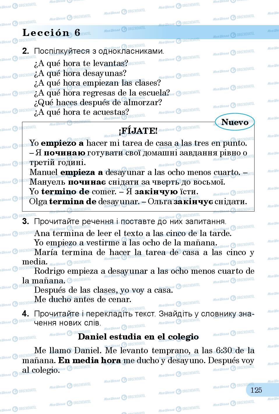 Учебники Испанский язык 3 класс страница 125
