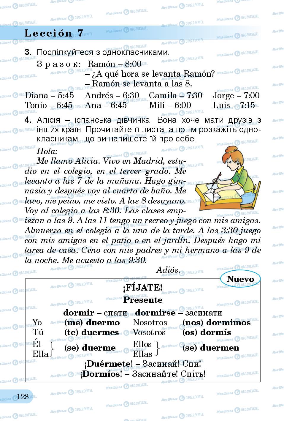 Учебники Испанский язык 3 класс страница 128