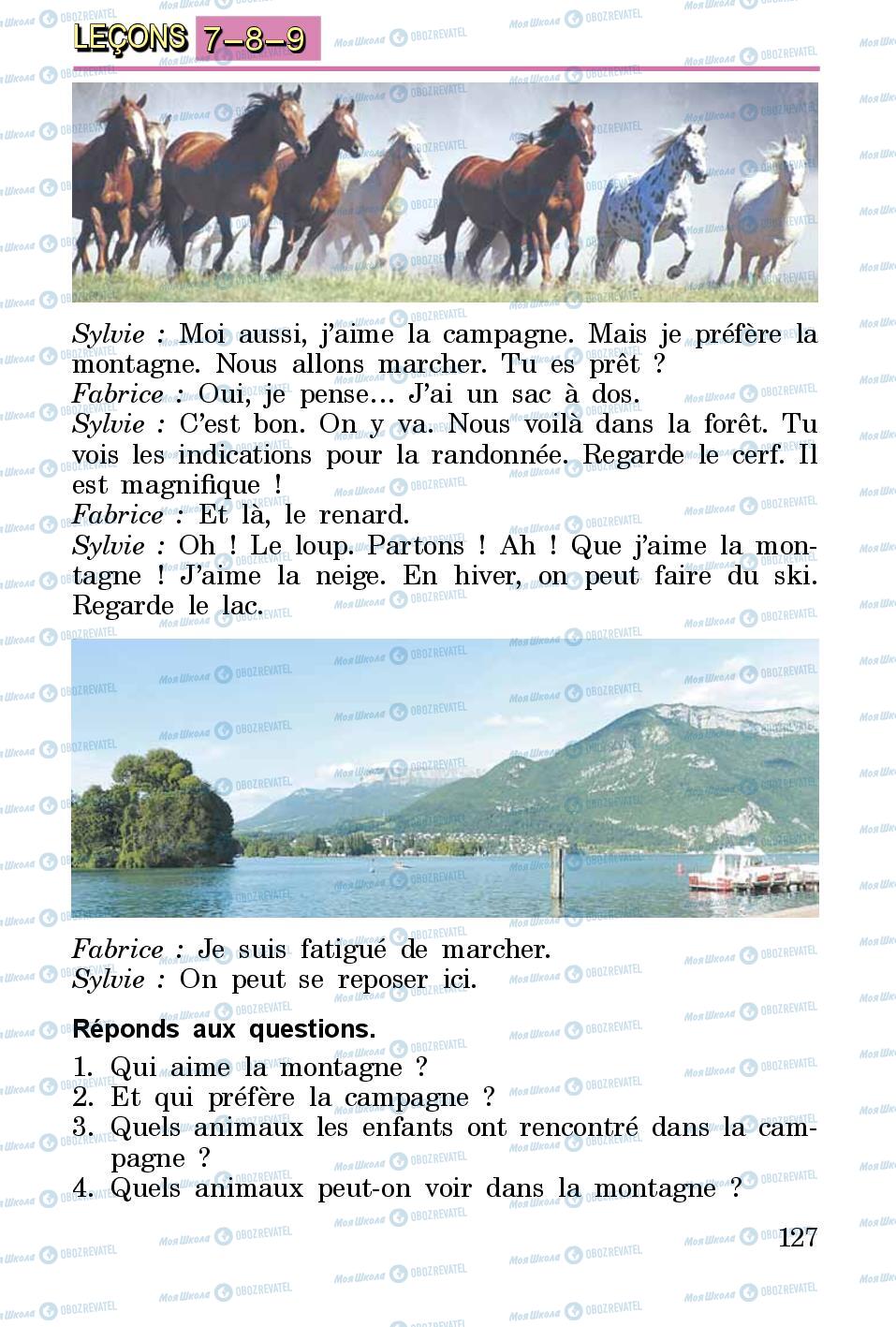 Підручники Французька мова 3 клас сторінка 127