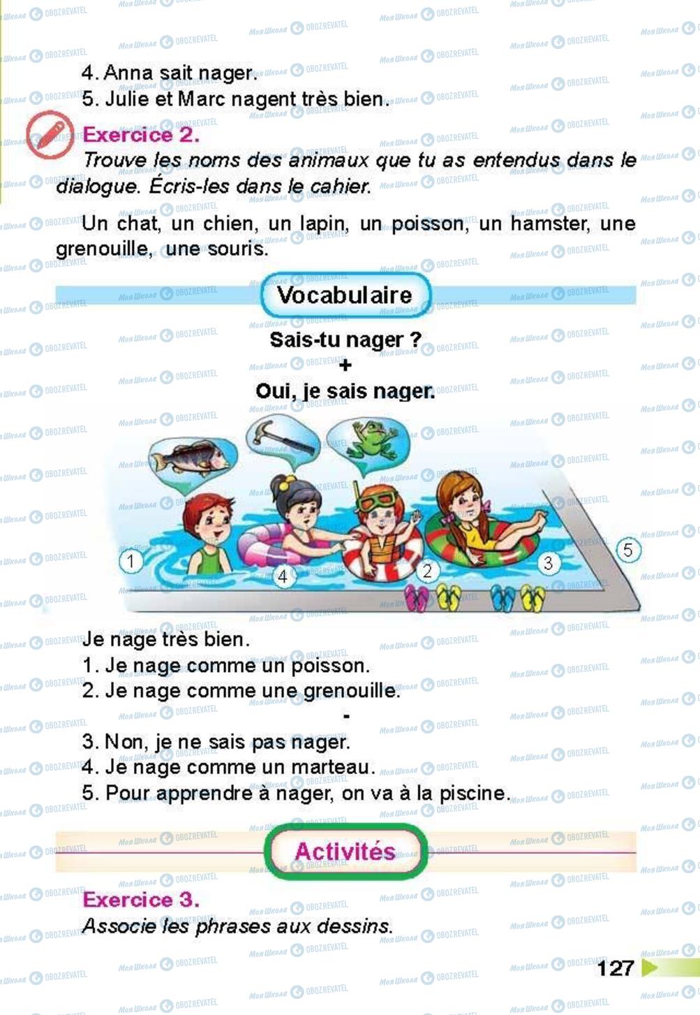 Учебники Французский язык 3 класс страница 127