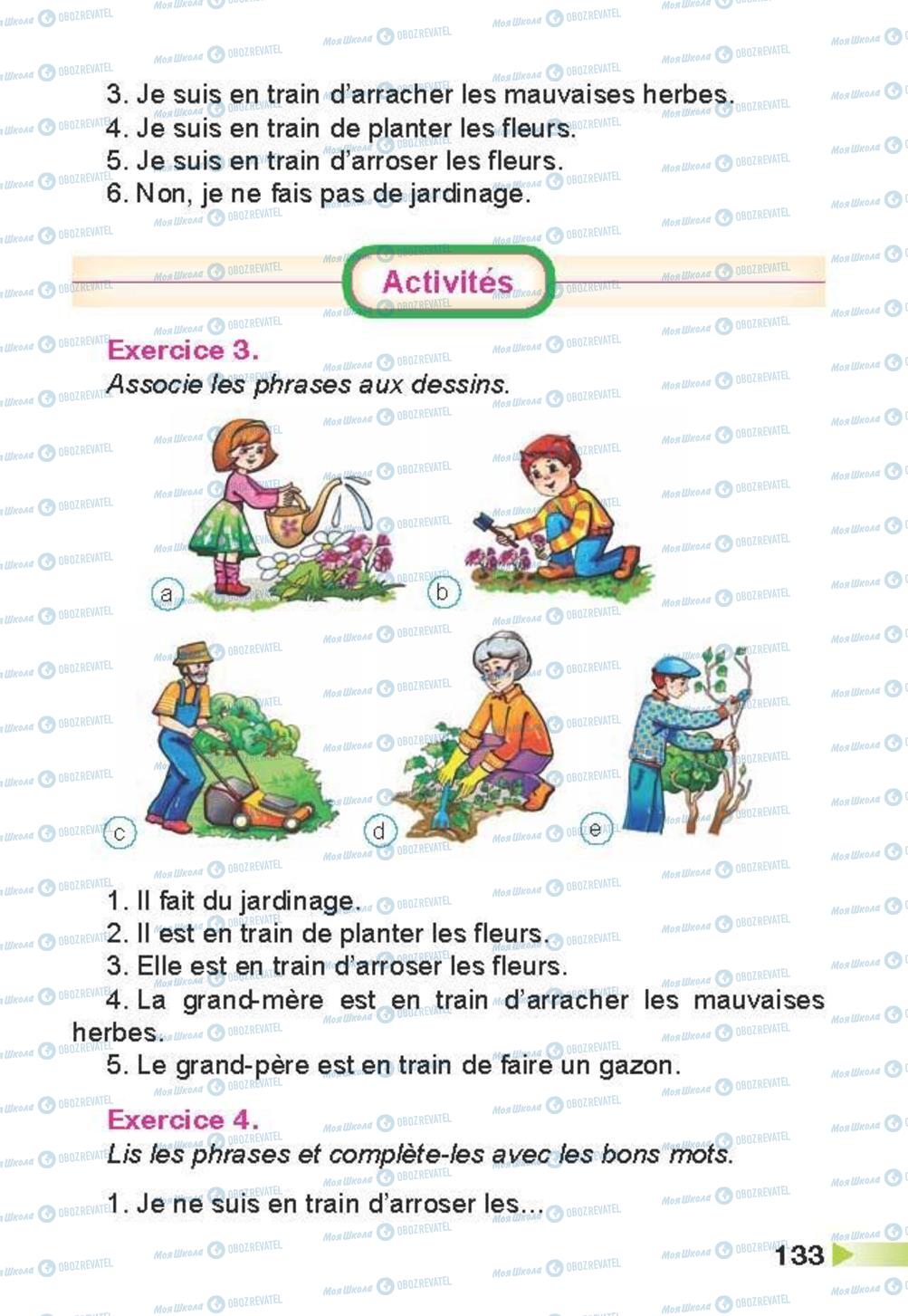 Учебники Французский язык 3 класс страница 133