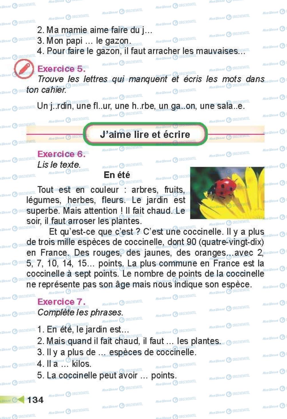 Учебники Французский язык 3 класс страница 134