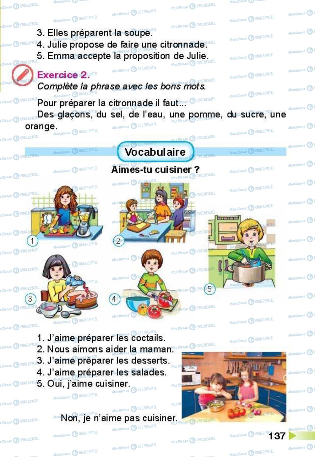 Підручники Французька мова 3 клас сторінка 137