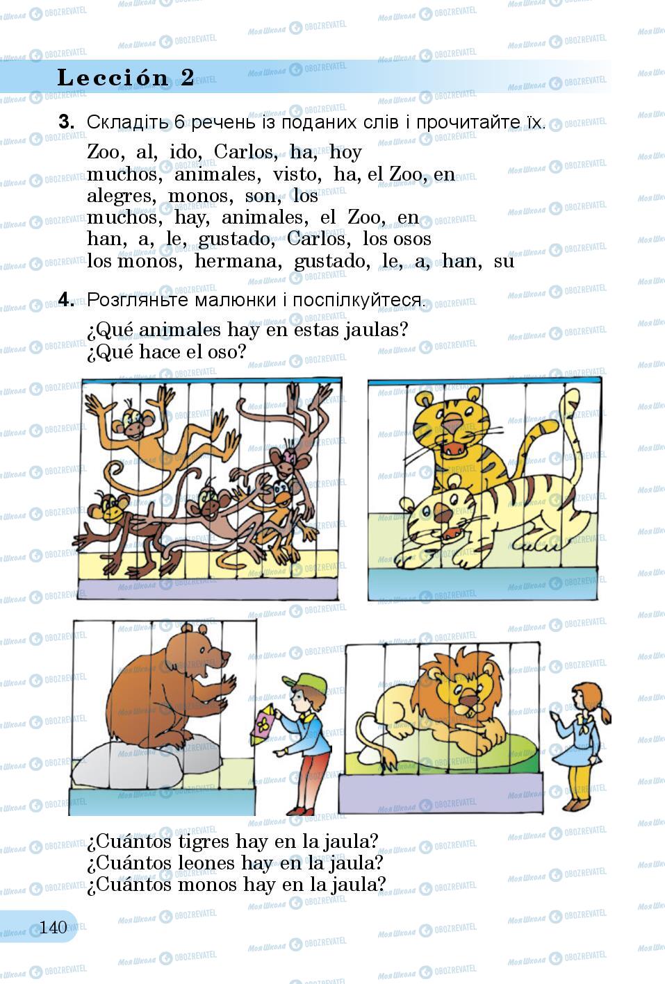 Учебники Испанский язык 3 класс страница 140