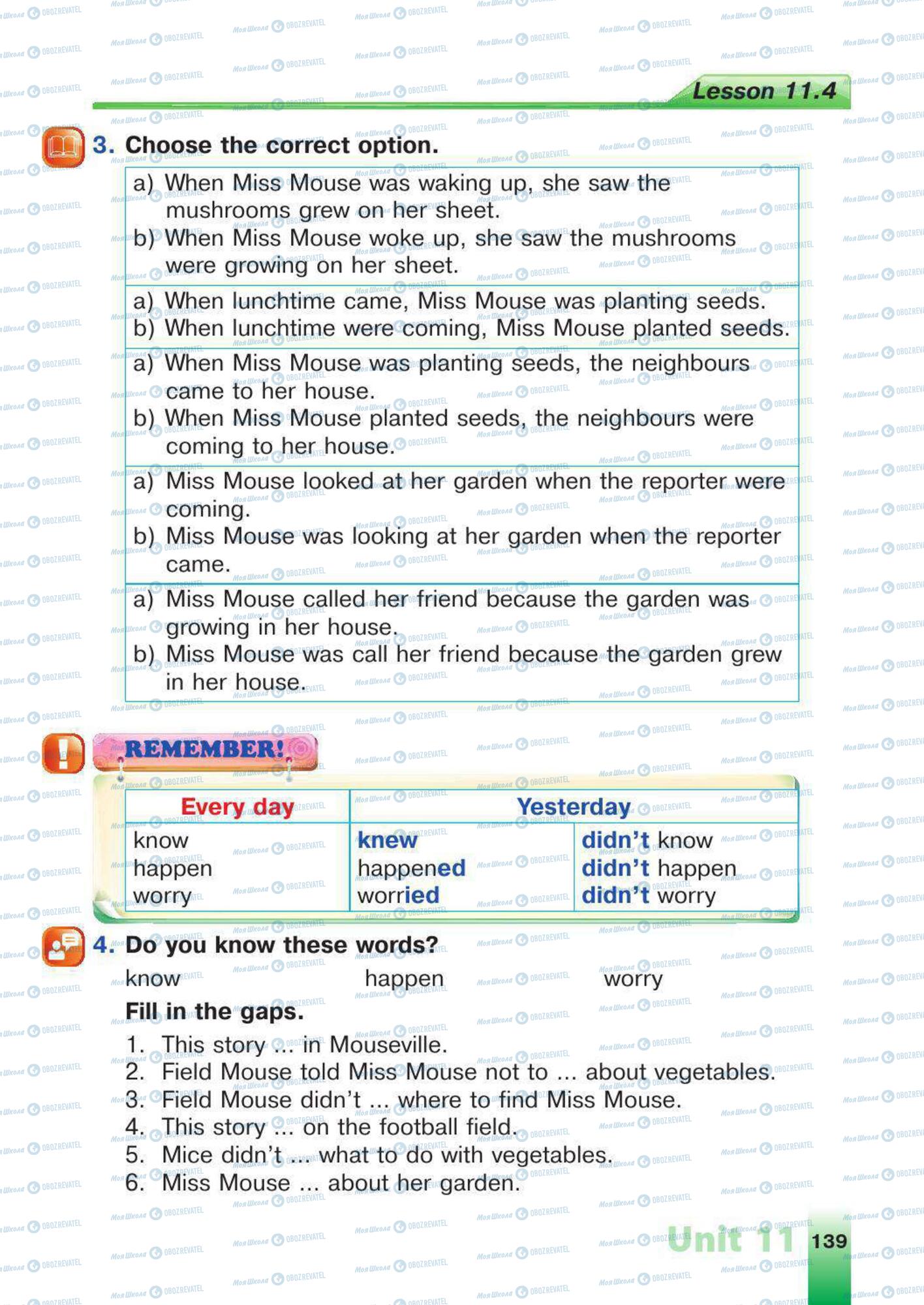 Учебники Английский язык 4 класс страница 139