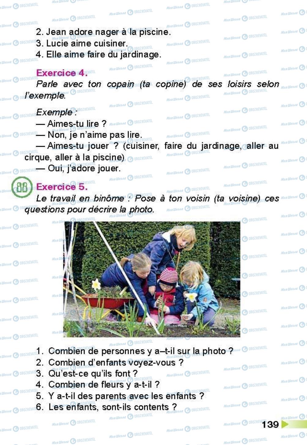 Підручники Французька мова 3 клас сторінка 139