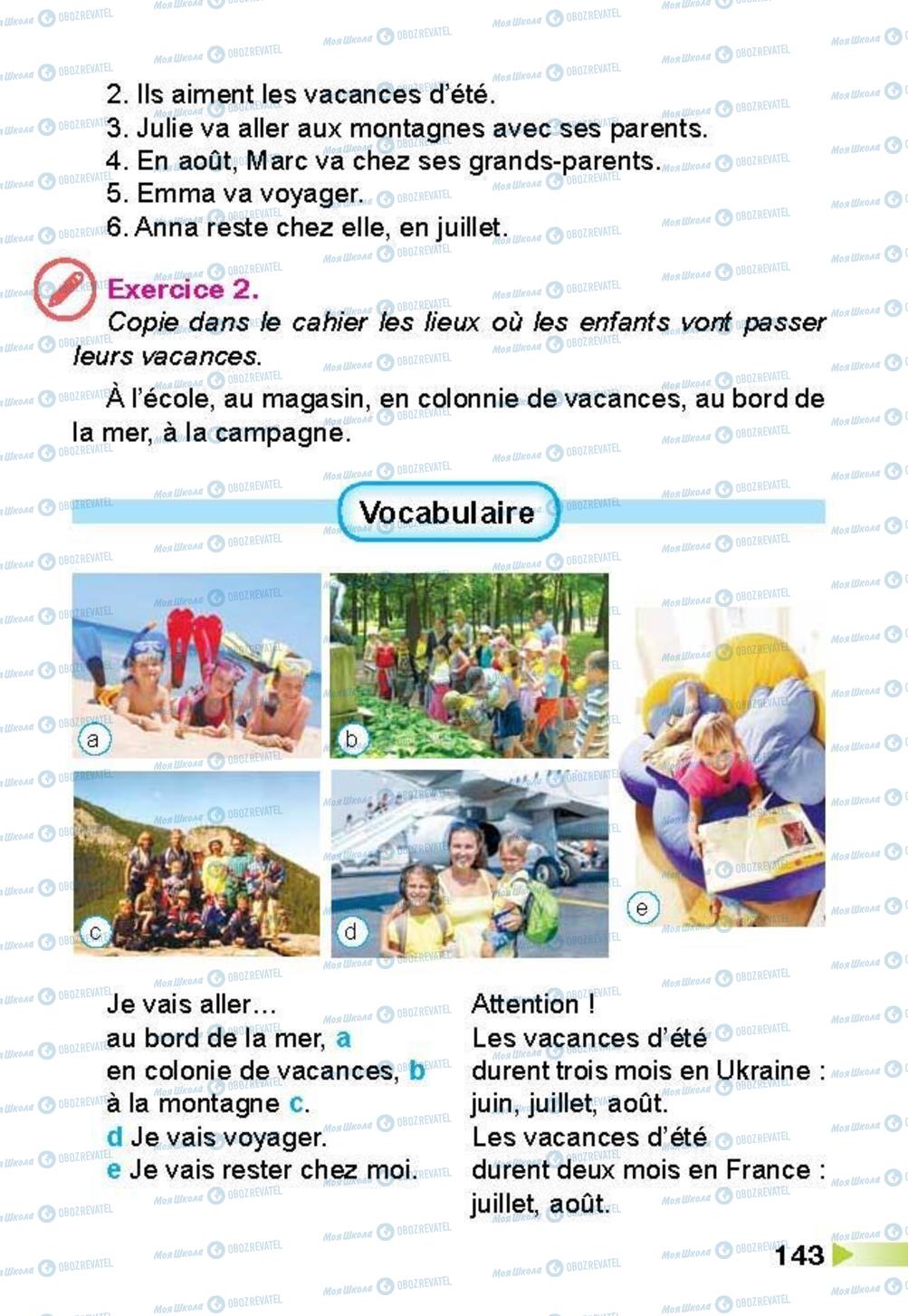 Учебники Французский язык 3 класс страница 143