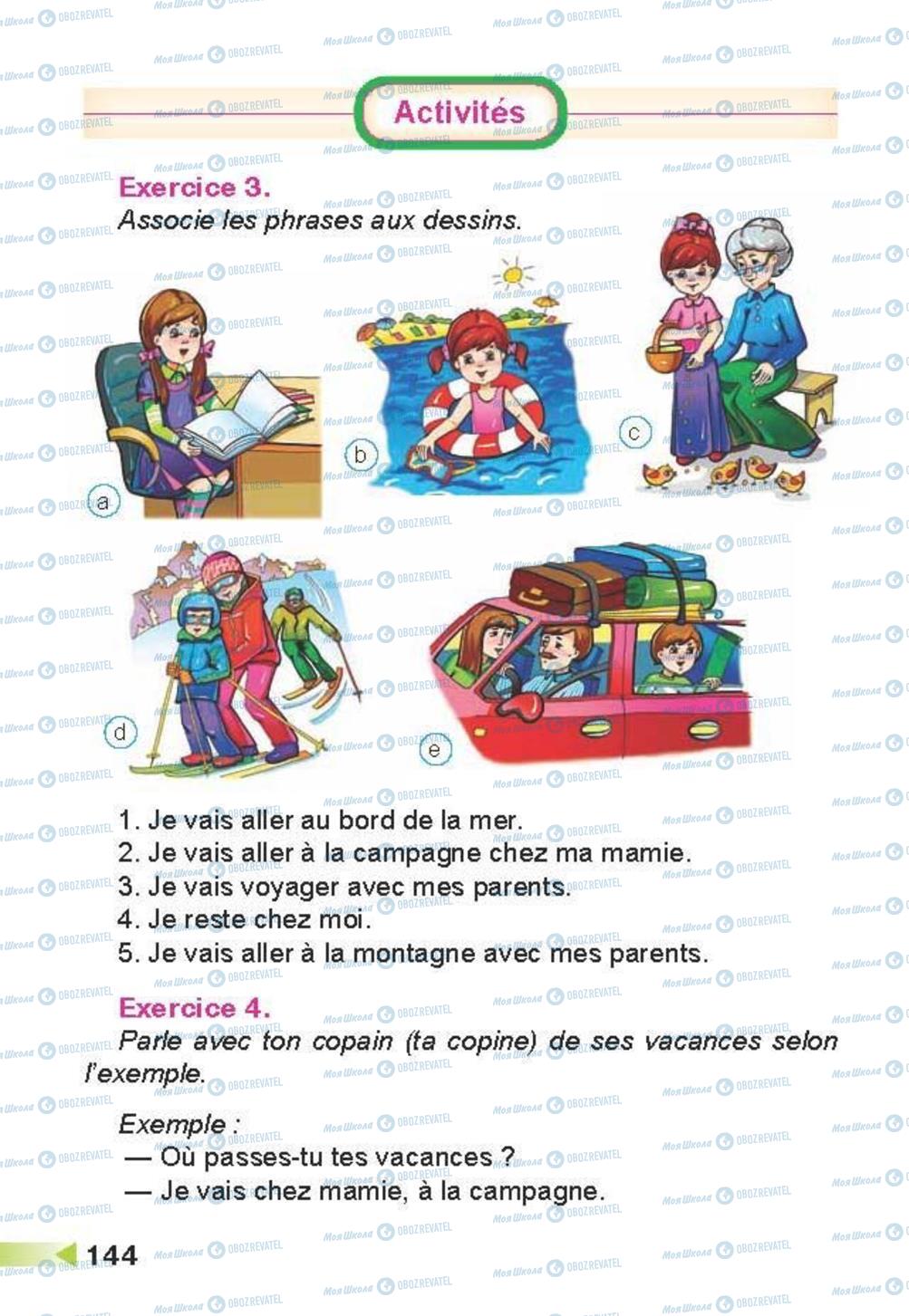 Підручники Французька мова 3 клас сторінка 144