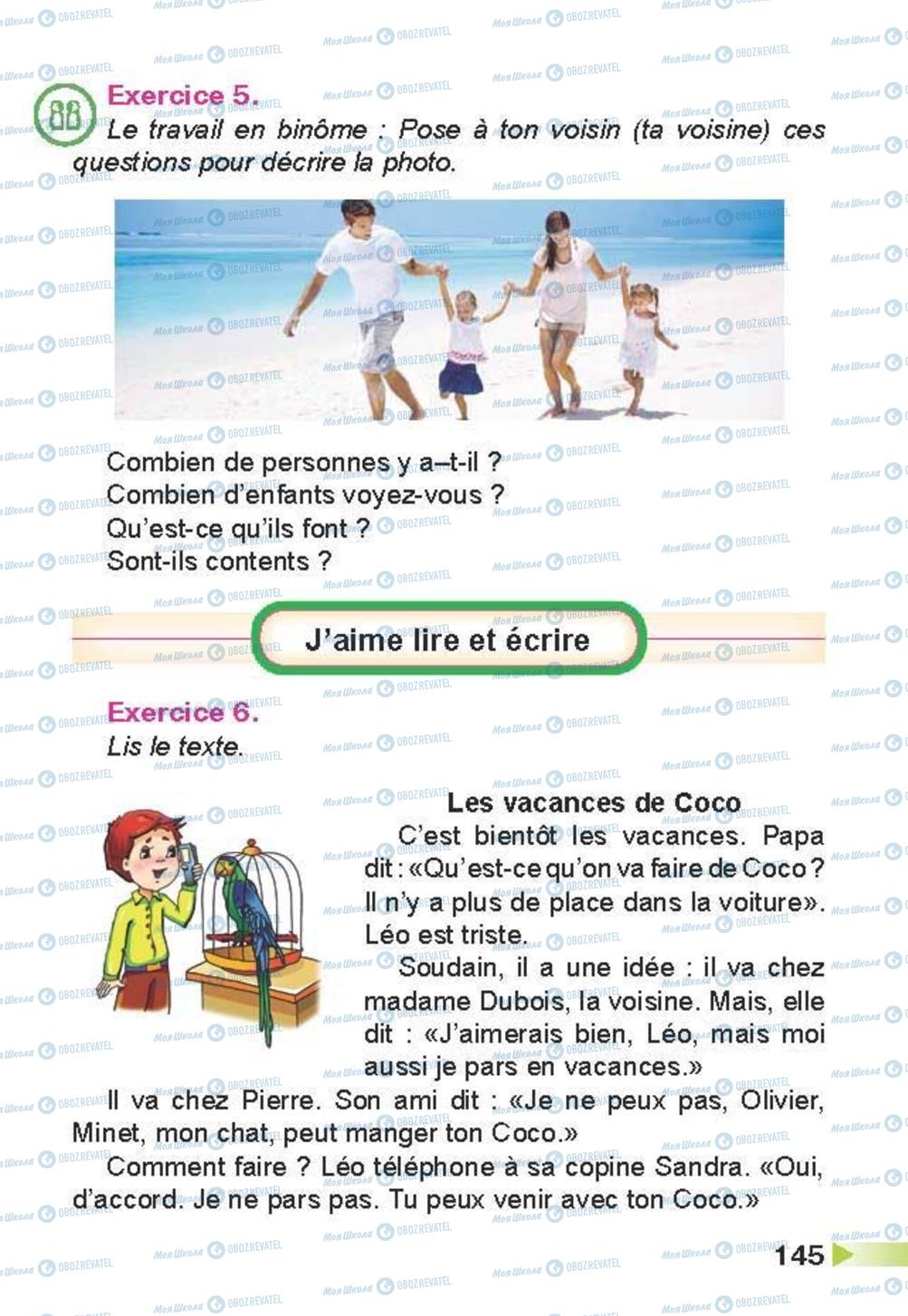 Учебники Французский язык 3 класс страница 145