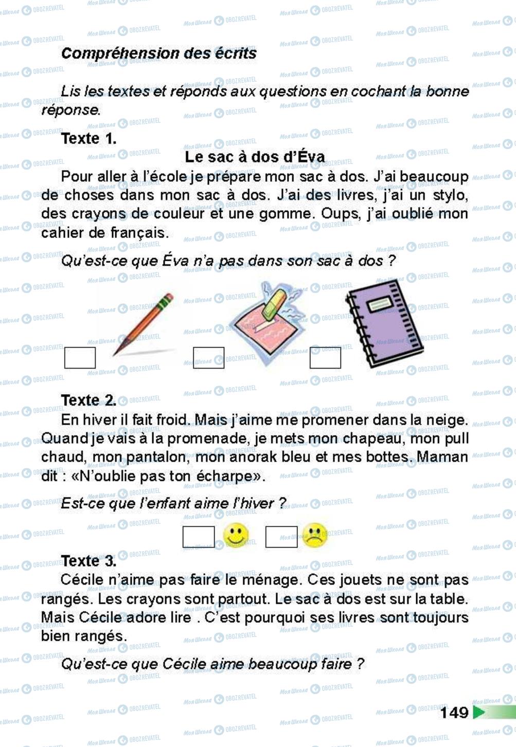 Підручники Французька мова 3 клас сторінка 149