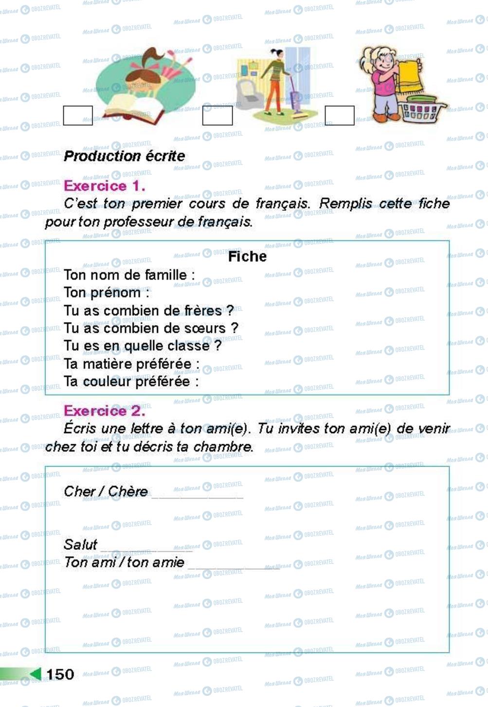 Учебники Французский язык 3 класс страница 150