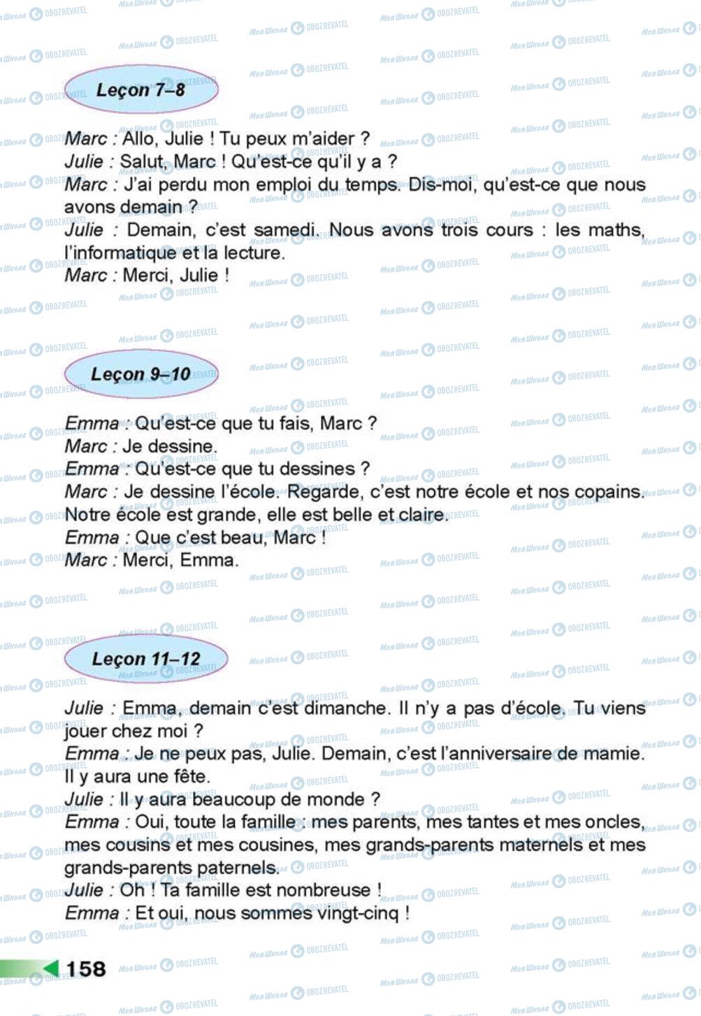 Підручники Французька мова 3 клас сторінка 158