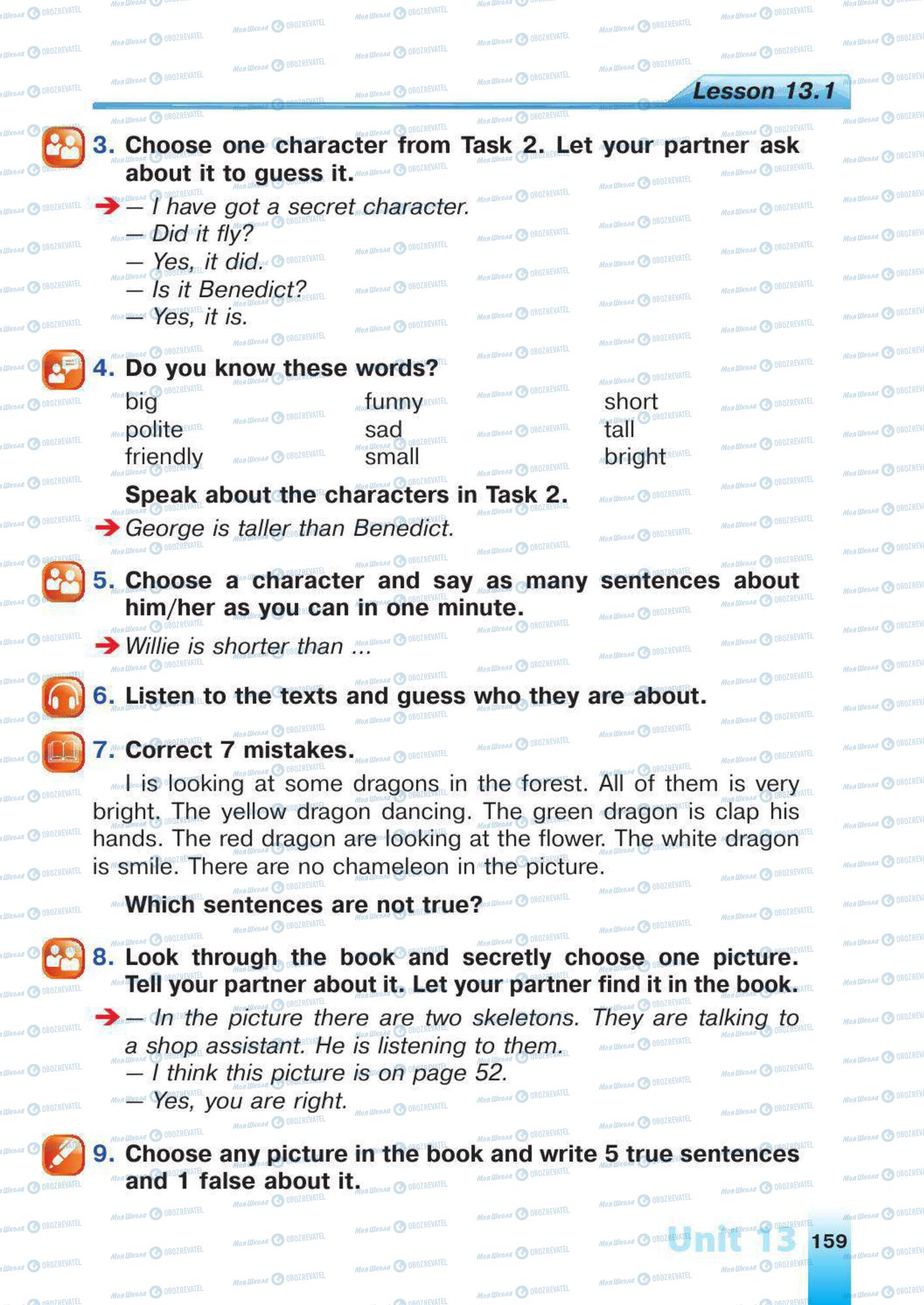 Учебники Английский язык 4 класс страница 159