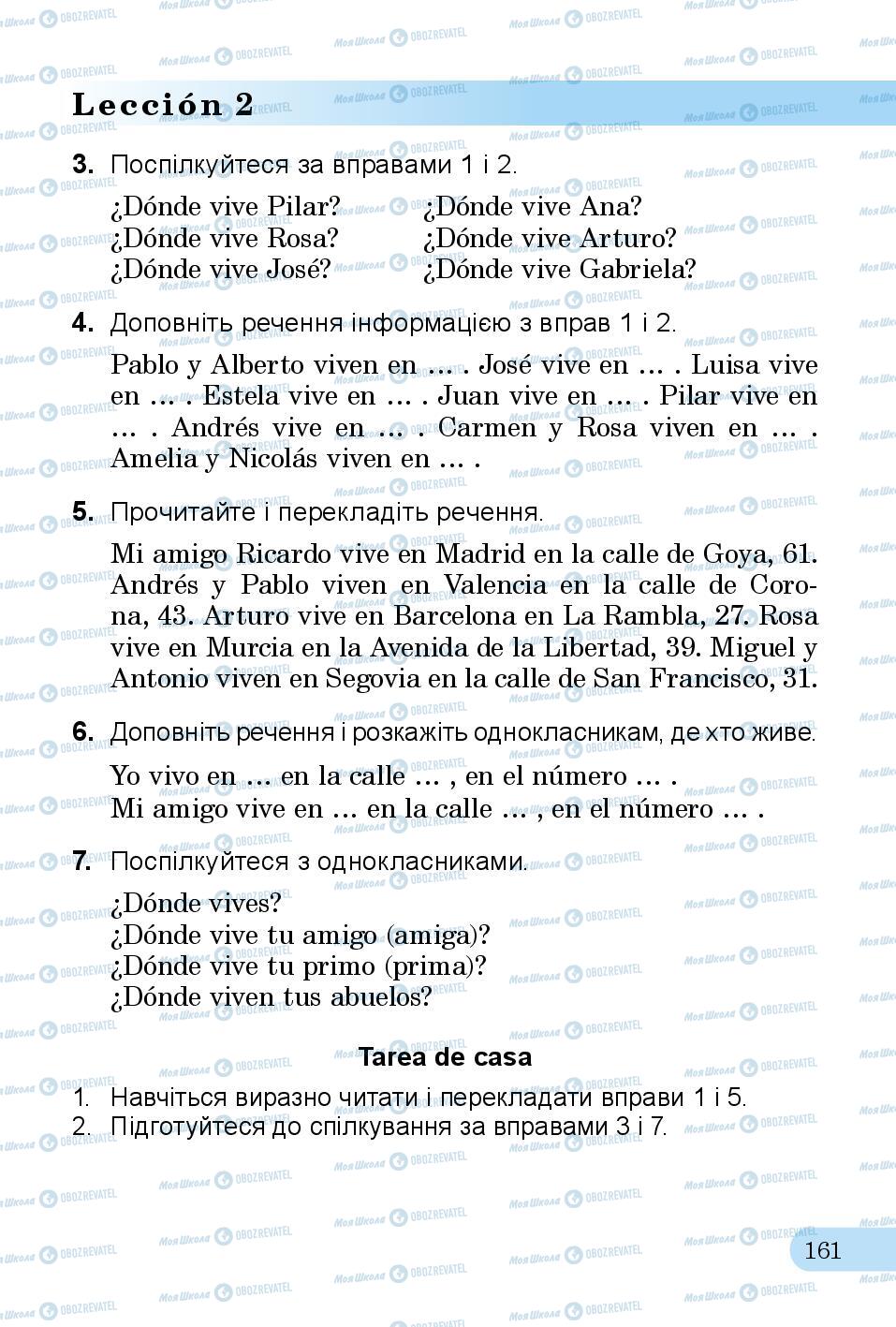 Підручники Іспанська мова 3 клас сторінка 161
