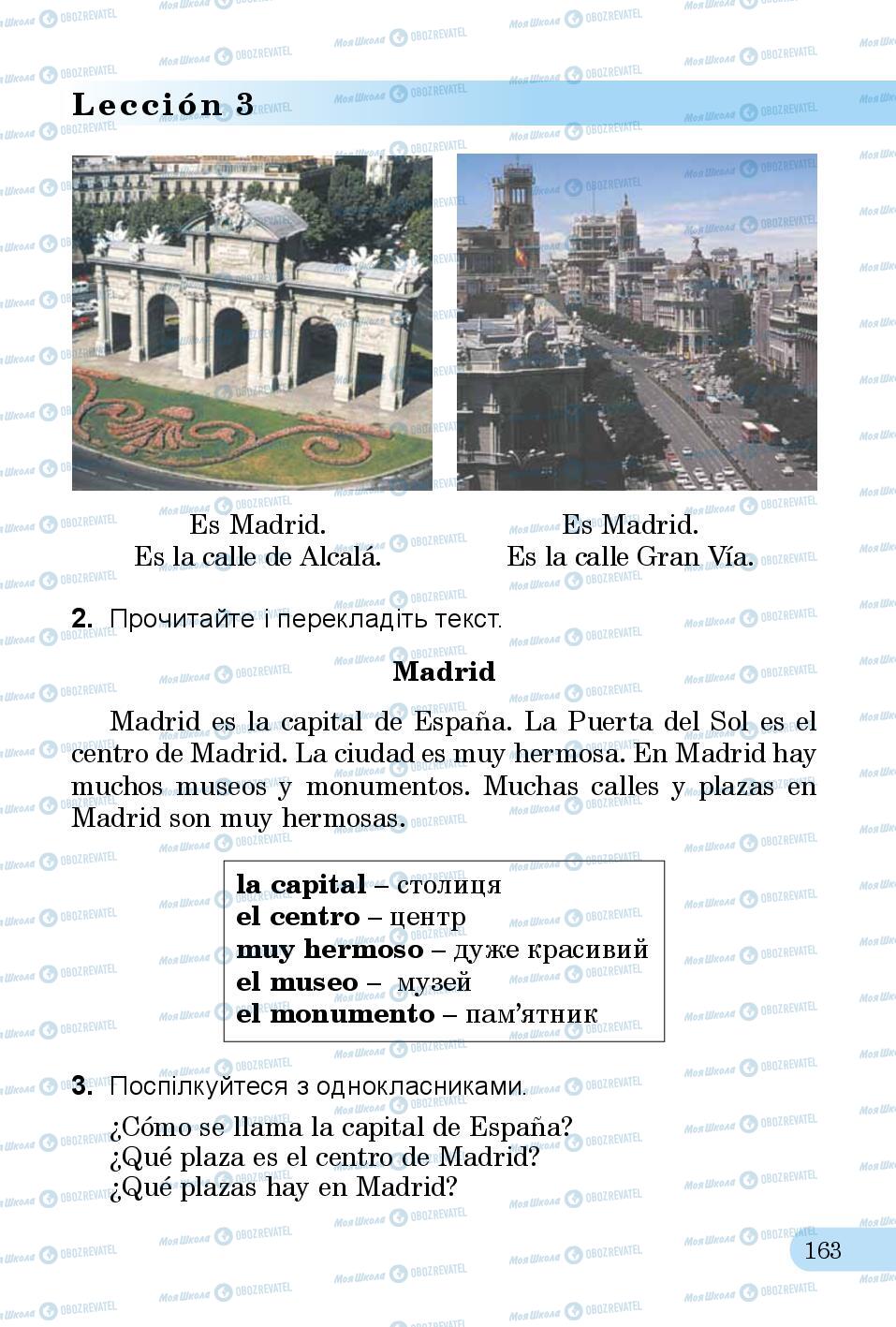 Підручники Іспанська мова 3 клас сторінка 163