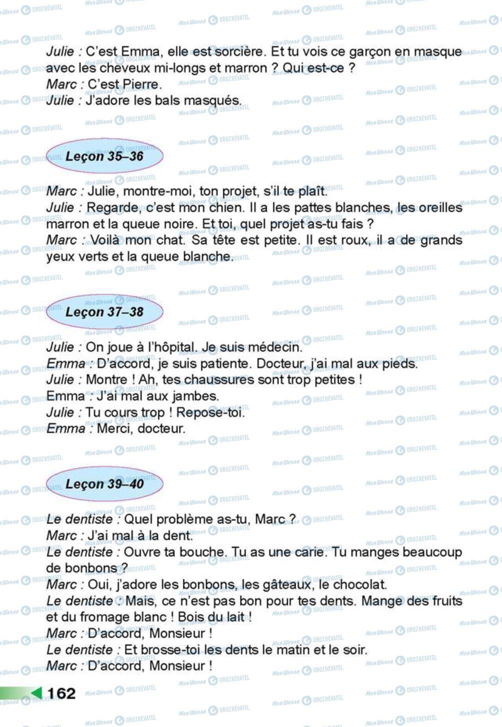 Підручники Французька мова 3 клас сторінка 162