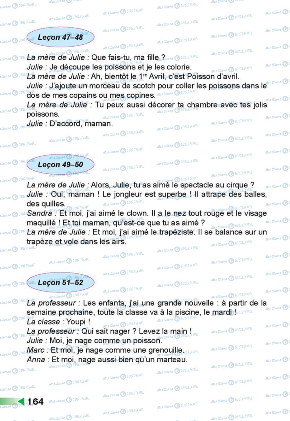 Підручники Французька мова 3 клас сторінка 164