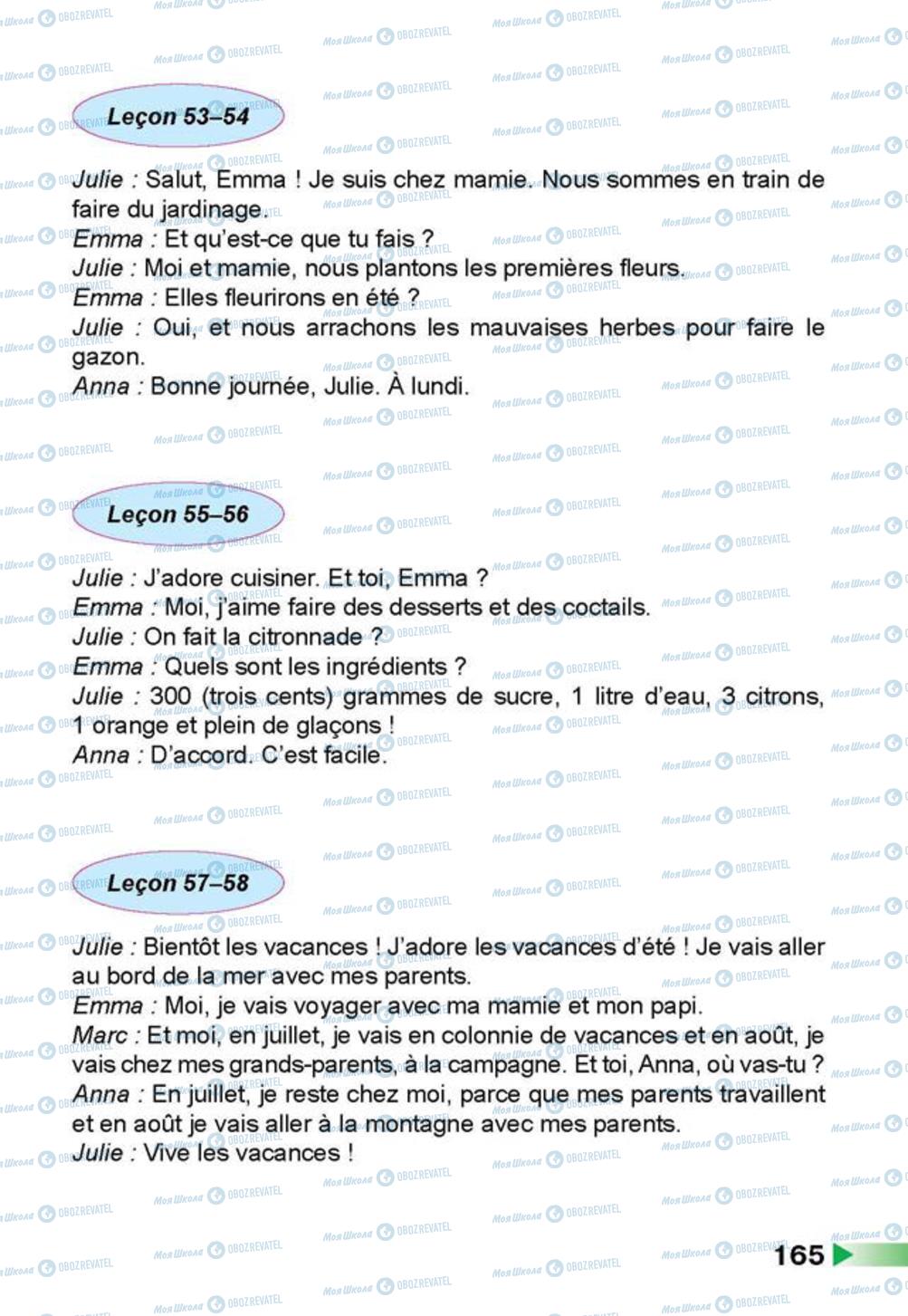 Підручники Французька мова 3 клас сторінка 165