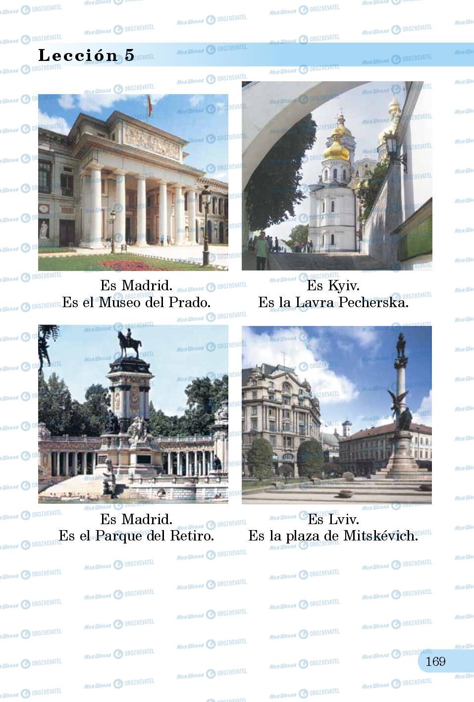 Підручники Іспанська мова 3 клас сторінка 169