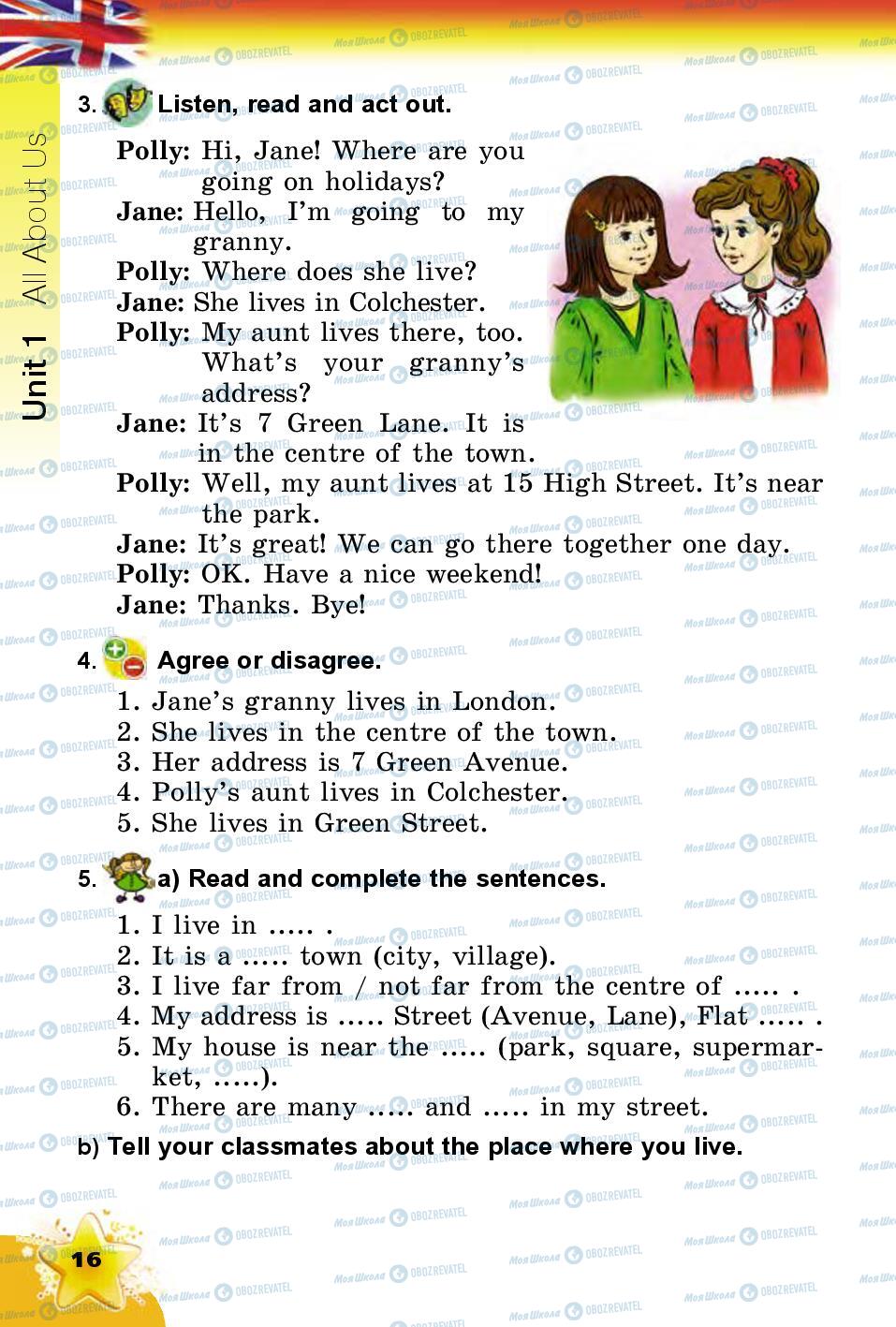 Учебники Английский язык 4 класс страница 16