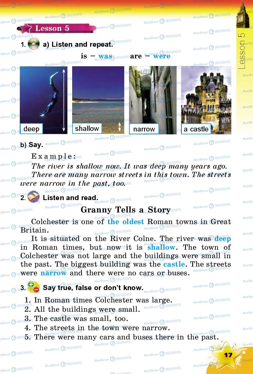 Підручники Англійська мова 4 клас сторінка 17