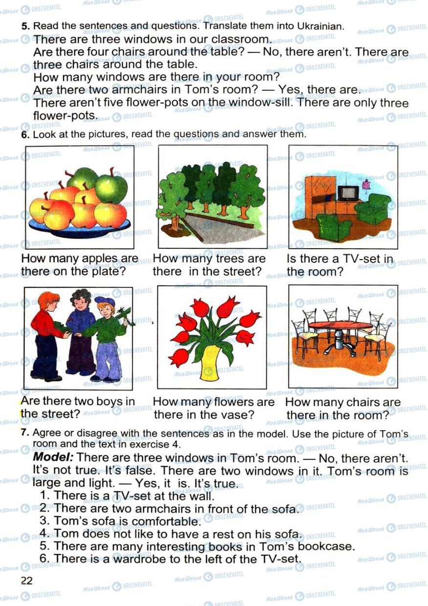 Учебники Английский язык 4 класс страница 22