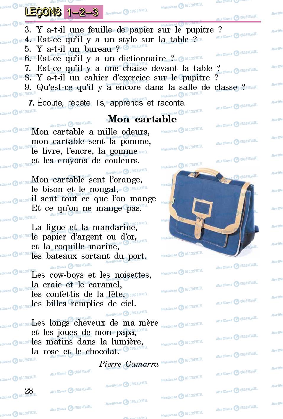 Підручники Французька мова 3 клас сторінка 28